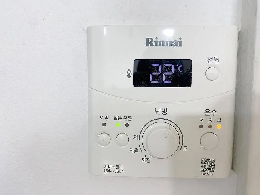 House For Large Families, Metro 2Min, #Security Villa Seoul Sydkorea